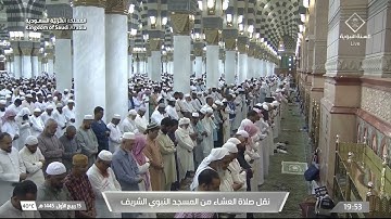 عشاء السبت|للشيخ #عبدالمحسن_القاسم 15-3-1445هـ |من سورة الأنعام