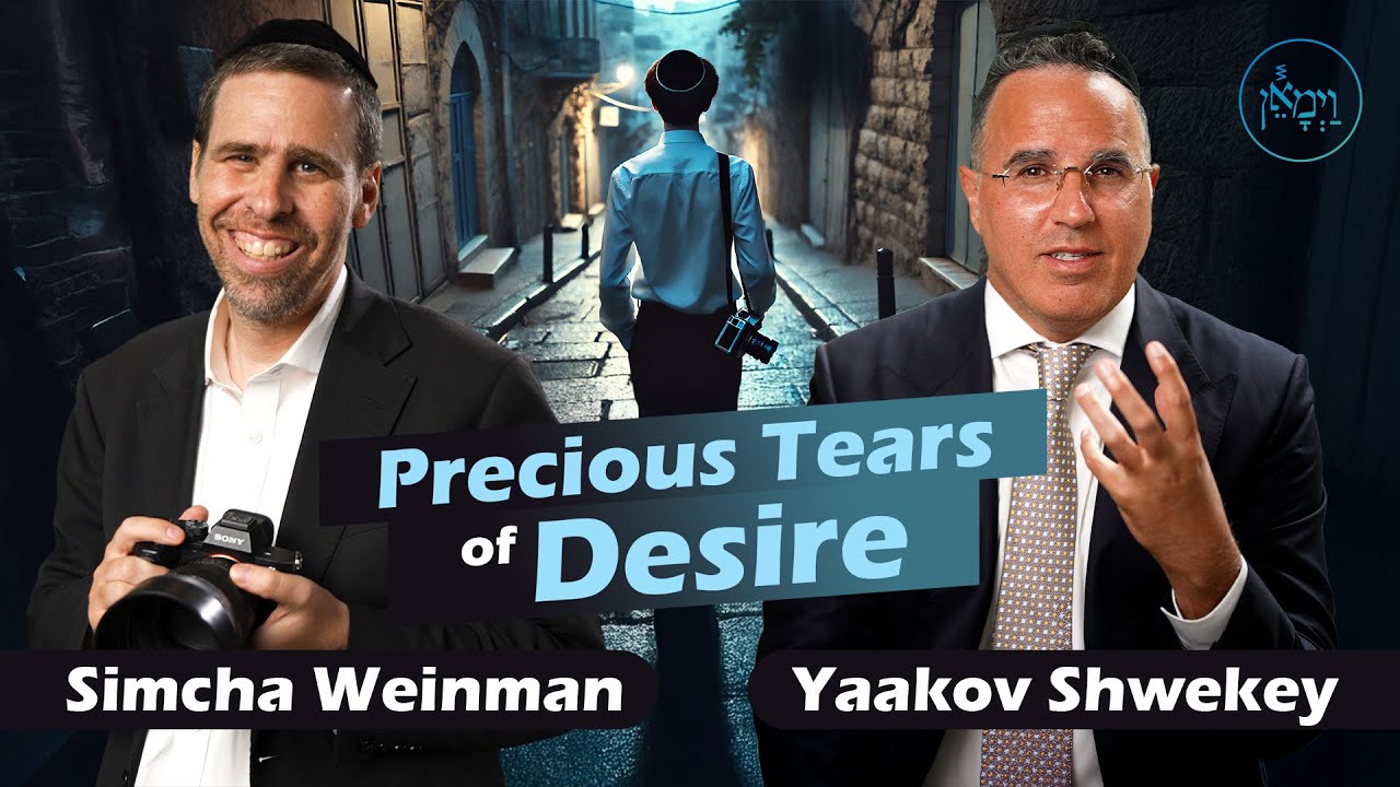 Yaakov Shwekey - Precious Tears of Desire - Vayimaen Yaakov Shwekey - Precious Tears of Desire - Vayimaen