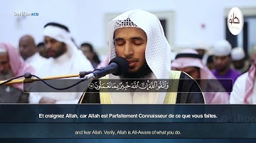 Sourate Al Hashr (11-24) - Salman Al Nafi' سورة الحشر سلمان النفيعي