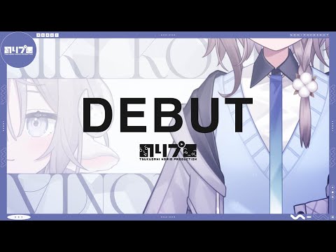 のりプロ新プロジェクトPV -斎木こまり-