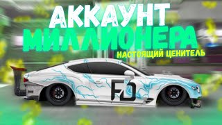 АККАУНТ МИЛЛИОНЕРА ЦЕНИТЕЛЯ | КУЧА ДОРОГИХ КОРЧЕЙ | Drag Racing Уличные гонки