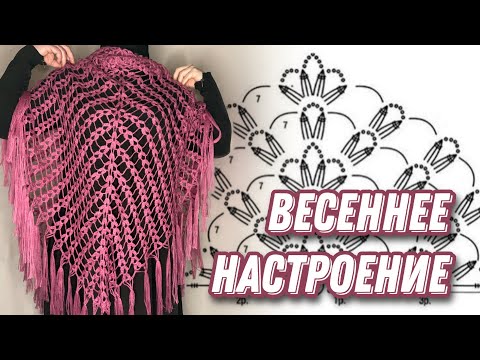 Подробный МК шаль крючком (SUB)/How to crochet shawl/