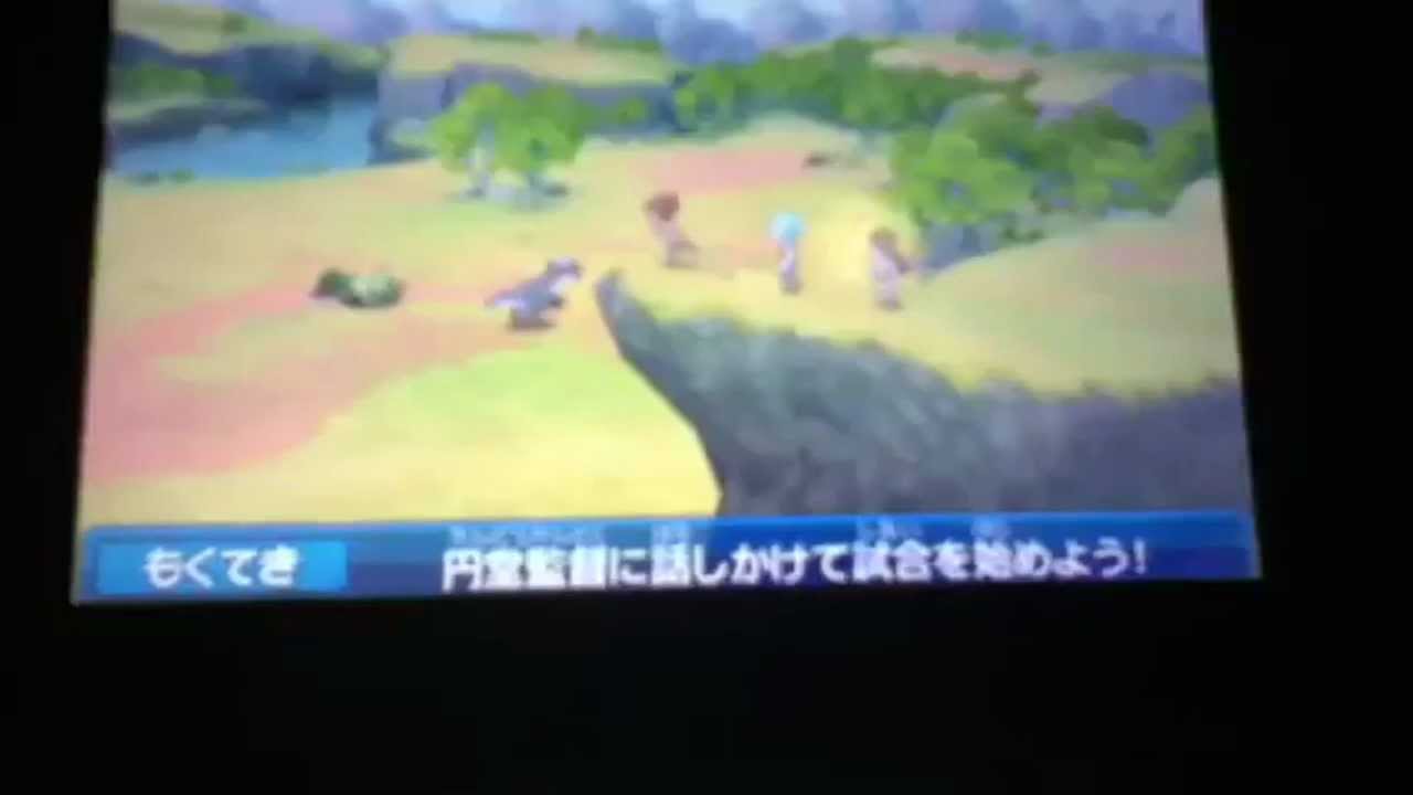 IEG2 Glitch in Dinosaur era xD.Inazuma Eleven GO 2: Chrono Stone