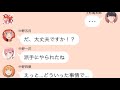 【五等分の花嫁】二次小説 中野二乃と上杉風太郎が〇〇した 前編