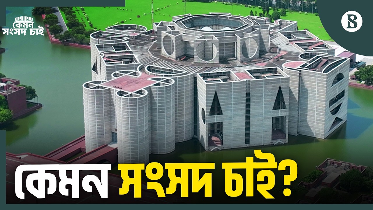 সরকারের অগ্রাধিকার কী হওয়া উচিত? | The Business Standard