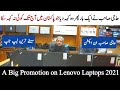 Lenovo Laptops at low Price in Pakistan | 5th to 6th Generation laptops prices in 2021 | Rja 500