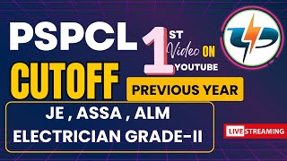 Pspcl Cutoff Alm  Je  Assa Electrician Grade 2 Previous Year  100 Accurate Cutoff 