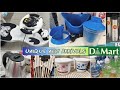 Dmart latest tour, useful new arrivals, unique kitchen & storage products, best offers, cheap items