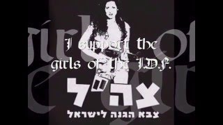 Israel Girls Of Idf