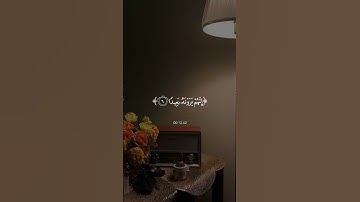#quran #قران #explore #куран #اكسبلور #تلاوات_خاشعة #قران_كريم #تصاميم_قرآن
