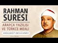 Rahman Suresi Anlamı Dinle Abdulbasit Abdussamed Rahman Suresi Arapça Yazılışı Okunuşu Ve Meali Rahman Suresi Anlamı Dinle Abdulbasit Abdussamed Rahman Suresi Arapça Yazılışı Okunuşu Ve Meali