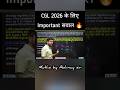 Important Question for CGl 2026 🔥 Abhinay Sharma | Abhinay sir shortvideos