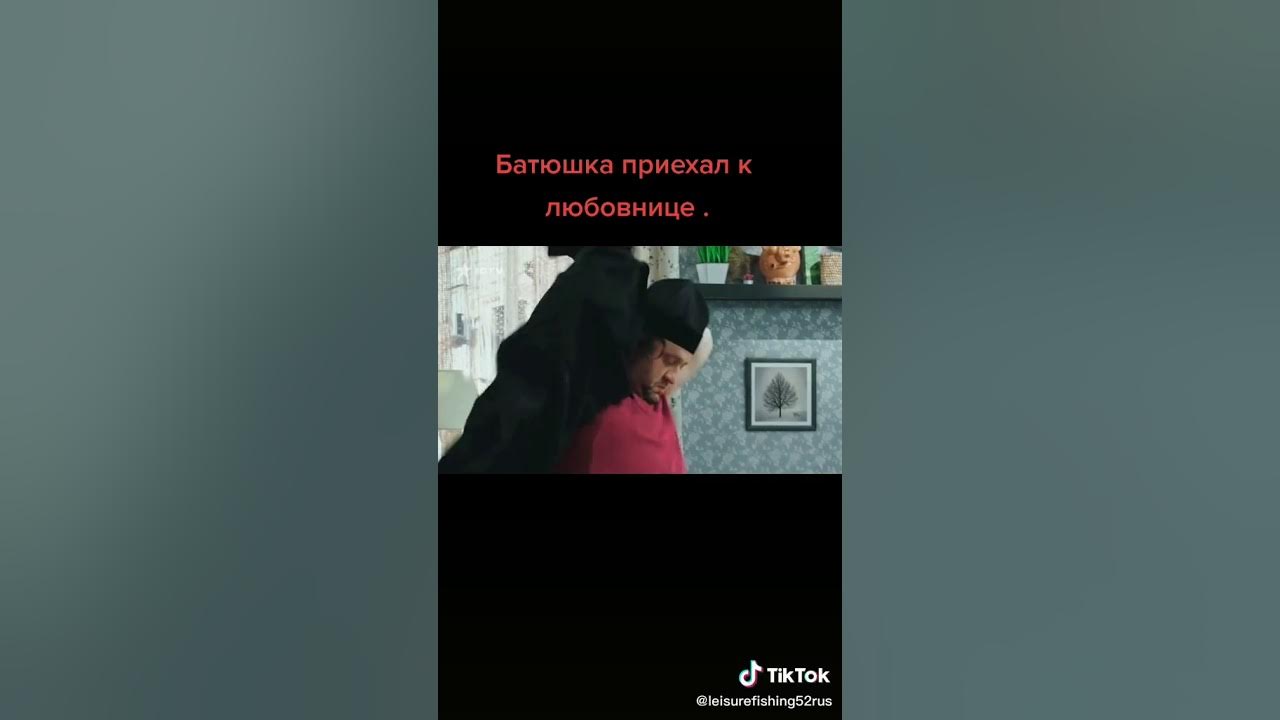 Приехала к отцу 18. Приезжайте к родителям в гости. Изабела видович последний рубеж. Приезжайте к родителям в гости стихи. Патрик девер отчим 1981.