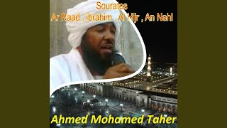 Sourate An Nahl, Pt. 2 (Hafs Muratal)