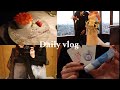 vlog) 社会人の6日間📃🍂結婚式、最近の香水紹介、ちょっと早めのお誕生日🎂🤍