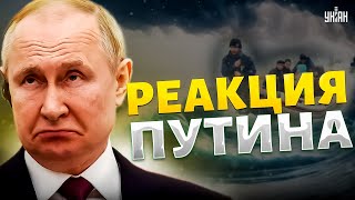 Новая беда на Урале: потоп - уже не главная проблема! Россияне клянут власть. Первая реакция Путина