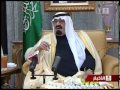 حوار جميل بين الملك عبدالله والمفتي ال الشيخ والشيخ صالح الفوزان حول خوارج العصر والحزبيين حوار جميل بين الملك عبدالله والمفتي ال الشيخ والشيخ صالح الفوزان حول خوارج العصر والحزبيين