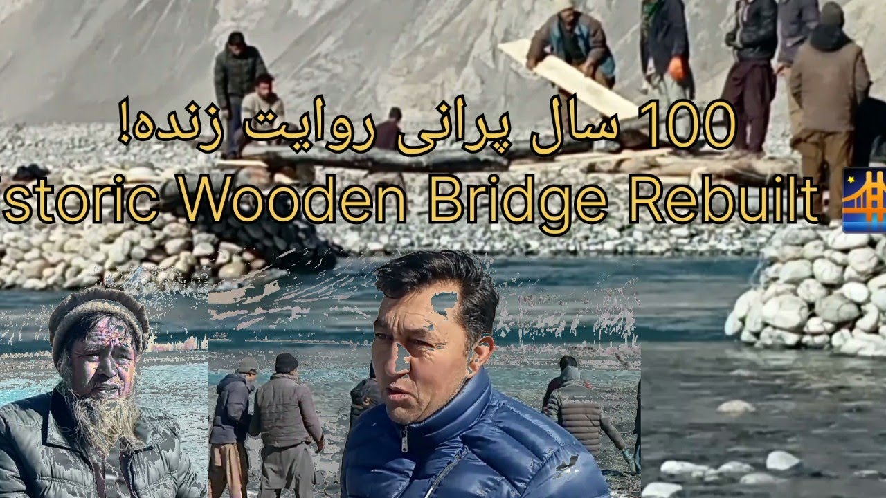 Historic Wooden Bridge Construction in Surmo Village | Shyok River | Baltistan 2026  Village Life in