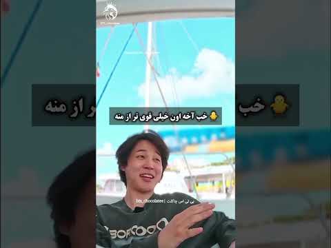 ترس ویمین از کوک   بی تی اس  7 تهیونگ جونگ کوک جیمین خنده اکسپلور ادیت