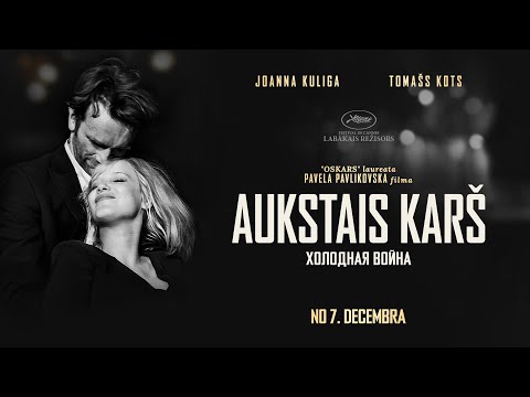 Video: Kas Ir Aukstais Karš