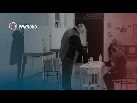 რა მეთოდებით, ვისი გამოყენებით და რა მასშტაბის გააყალბეს არჩევნები