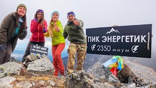 видео: Три вершины Восточного Саяна - Пик Энергетик, 70 лет АНХК, Новокшенова #Аршан картинка: Три вершины Восточного Саяна - Пик Энергетик, 70 лет АНХК, Новокшенова #Аршан