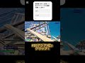 キーマウ上達してきた！ #fortnite #フォートナイト #フォートナイトshorts #shorts #フォートナイト参加型 #PS5 #アジア1位 #フォートナイト感度