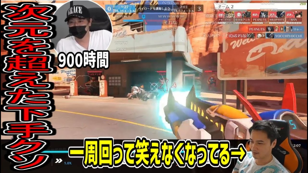 天狗ちゃん視点が下手クソ過ぎて笑いを超えて心配になる加藤純一【2025/03/21】