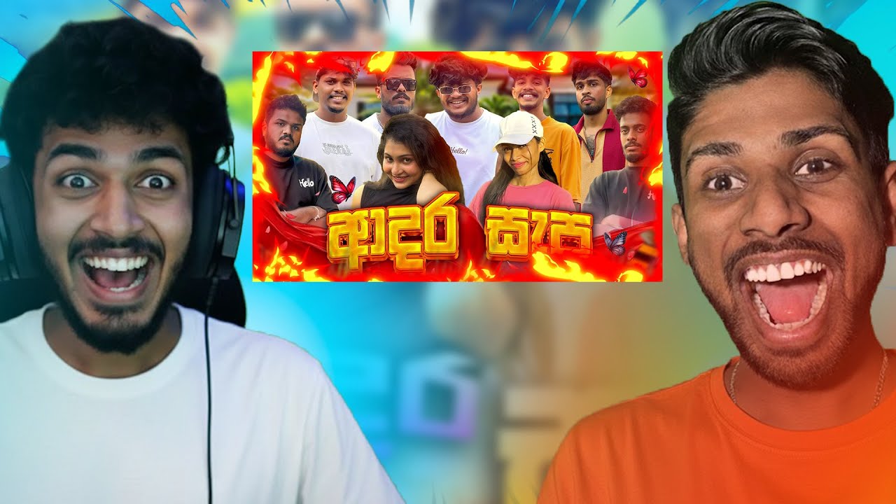 ආදර සැප - Reaction @SasiYaMalliYa