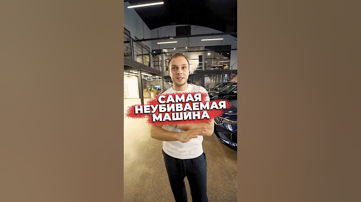 ТОП-1 НЕУБИВАЕМАЯ МАШИНА: Проверено Временем и Дорогами!