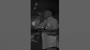 العمر ضاع وانا في الضياع 