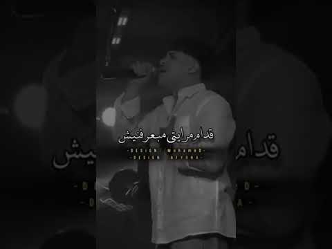 العمر ضاع وانا في الضياع