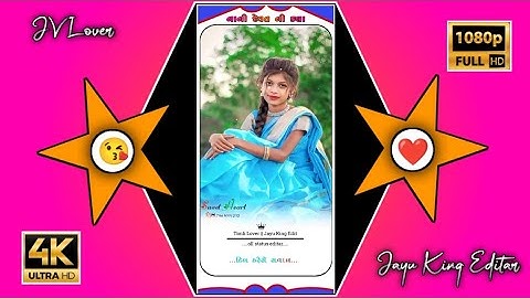 new timli status 2023 // mahesh nargawa new timli status 2023