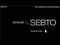 Мило для бульбашки: чому ми віримо у те, у що віримо | публічна дискусія