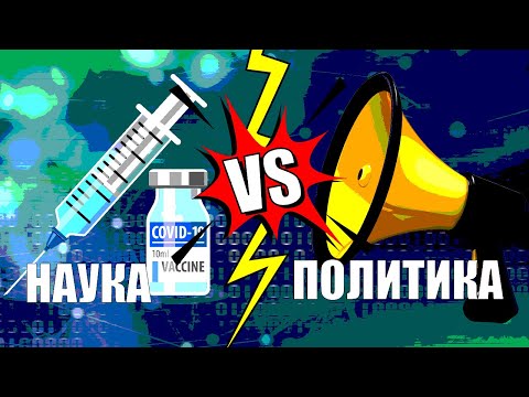 Какви са страничните реакции при ковид ваксините?