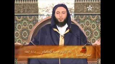 فضل وبركة الصلاة وقراءه سورة البقرة في البيت سعيد الكملي