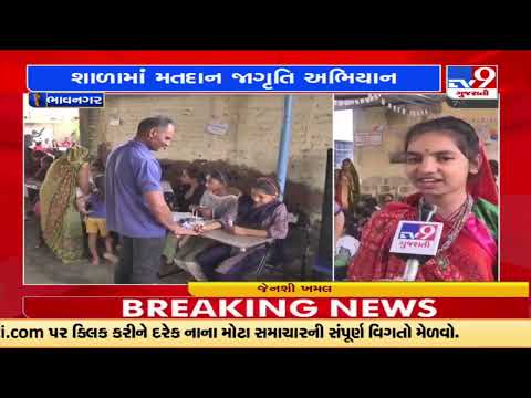 School Panchayat Election held in Bhavnagar girls school |Gujarat |TV9GujaratiNews