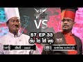 Iron Chef Thailand - S7EP33 เชฟเฮียตี้ Vs เชฟป้อม [ตับ ไต ไส้ พุง ]