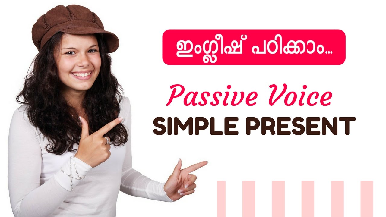 English Malayalam Passive Voice Simple Present YouTube
