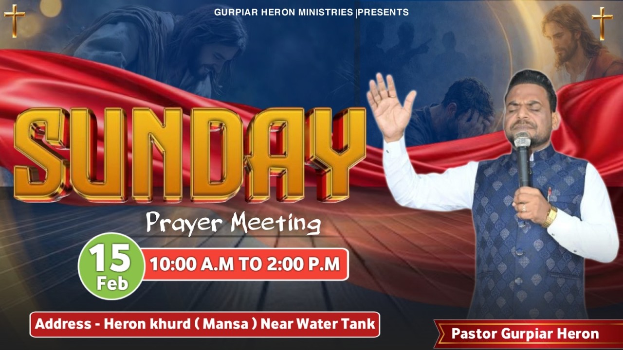 SUNDAY MEEETING | 15 FEB 2026 | GURPIAR HERON MINISTRY | ​