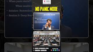 Don't Panic in Exam Hall! 🧘♂️ Tough Questions ని ఇలా Handle చేయండి!