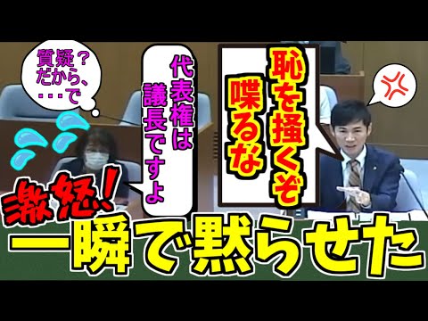 【安芸高田市】市長に怒られるだけの山根議員３カ月前と同じ質問をして石丸市長を怒らせた。何がしたいのこの人？ 【#議会 #石丸市長 #最新 国会 広島県】