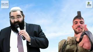 סוד ההצלחה בחיים - לע"נ החייל נווה יאיר אסולין הי"ד | הרב סיון סרור