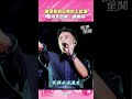 演藝圈與娛樂人物動態引發關注