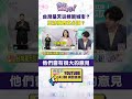 王鴻薇發言引發爭議