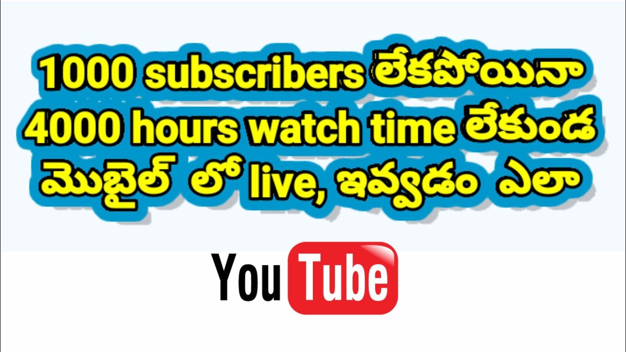 How to give youtube live in mobile telugu / without 1000 subscribers