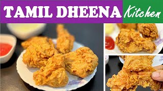 KFC style fried chicken recipe in Tamil Dheena Kitchen | How to make KFC chicken at home