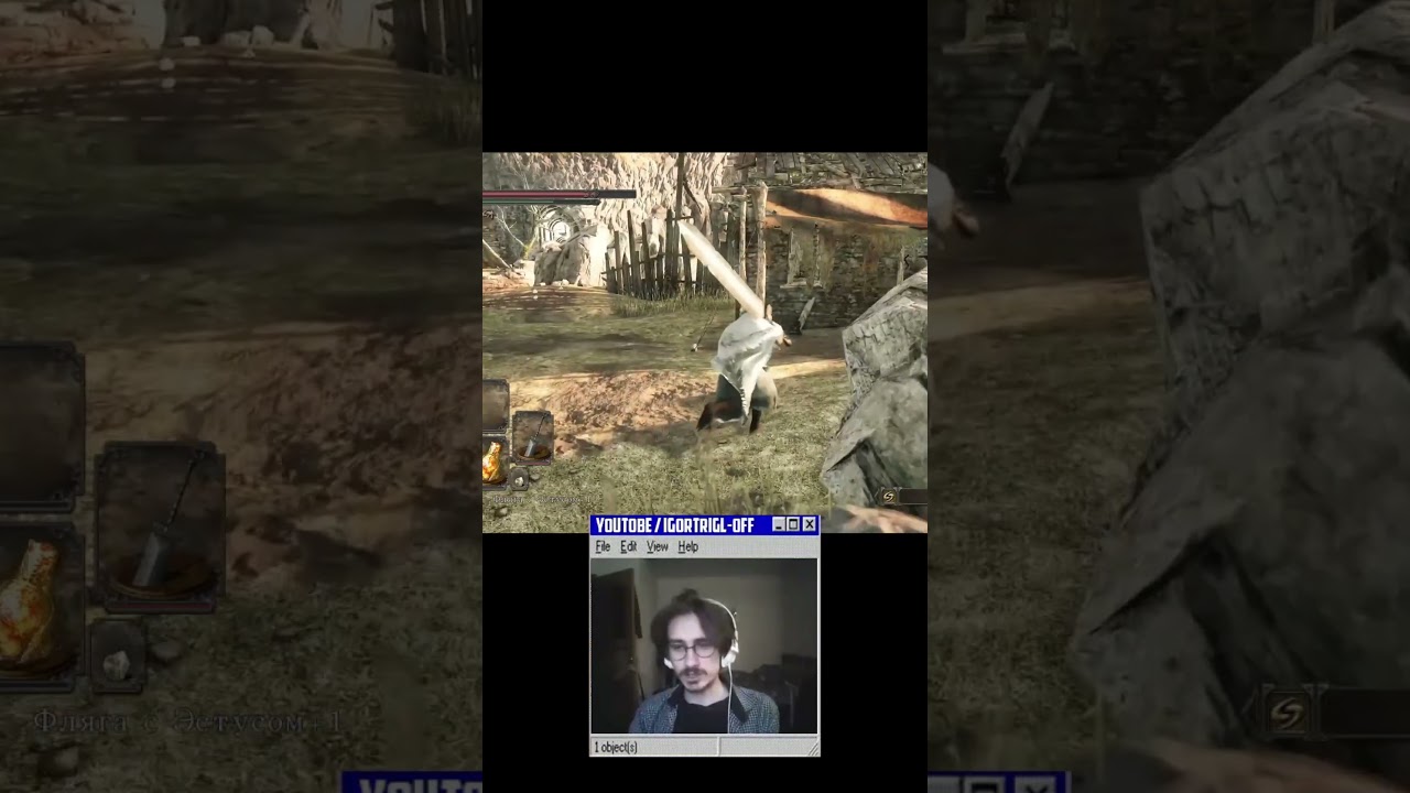 Теперь ищем каменные