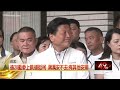 柯文哲遭重判與抗議