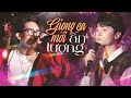 Nhбє T PhГЎt Minh Su Live Nhб Їng Ca KhГєc Hay Nhất 2024 NgГґi NhГ HбєЎnh PhГєc ChЖ A Bao Giб ќ Nhбє T PhГЎt Minh Su Live Nhб Їng Ca KhГєc Hay Nhất 2024 NgГґi NhГ HбєЎnh PhГєc ChЖ A Bao Giб ќ